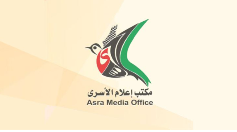 مكتب إعلام الأسرى: الاحتلال أجبر الأسيرات على التفتيش العاري في سجن الدامون